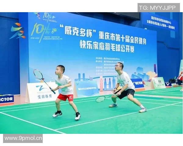 聚焦羽毛球：探索重庆羽毛球队的技术创新与训练策略