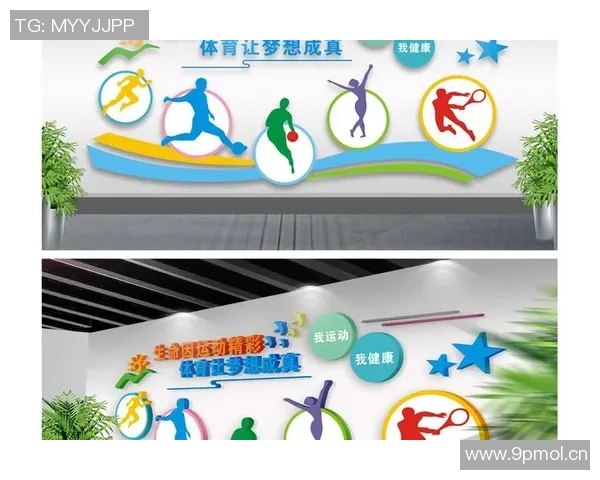 以竞技体育司为核心推动体育改革创新提升国家竞争力的战略探索